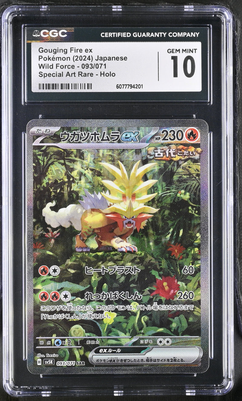 CGC GEM MINT 10 Gouging Fire ex(093/071) [Wild Force] - 6077794201