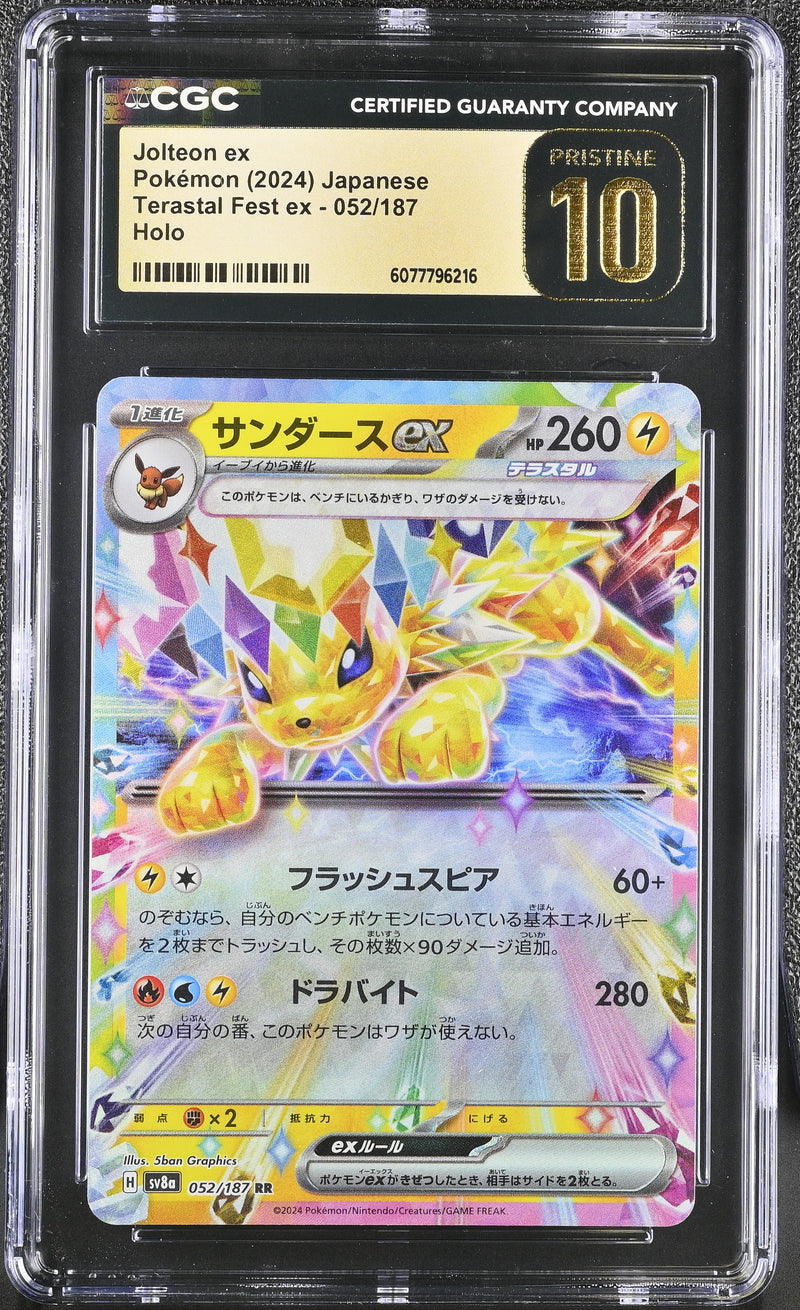 CGC PRISTINE 10 Jolteon ex(052/187) [Terastal Fest ex] - 6077796216