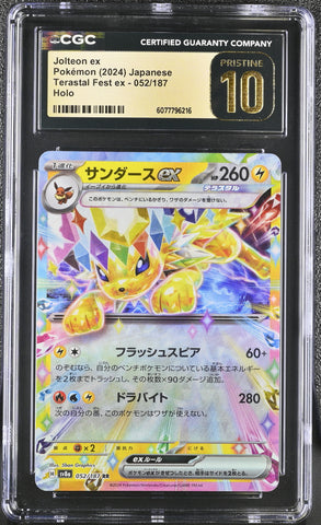 CGC PRISTINE 10 Jolteon ex(052/187) [Terastal Fest ex] - 6077796216