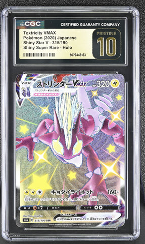 CGC PRISTINE 10 Toxtricity VMAX(315/190) [Shiny Star V] - 6079448163