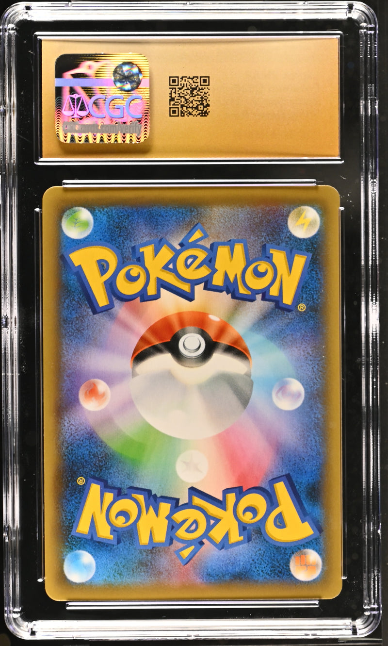 CGC PRISTINE 10 Lapras VMAX(312/190) [Shiny Star V] - 6081367102