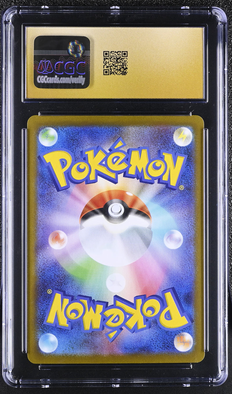 CGC PRISTINE 10 Landorus (131/086) [Scarlet & Violet: Black Bolt] - 6083794217