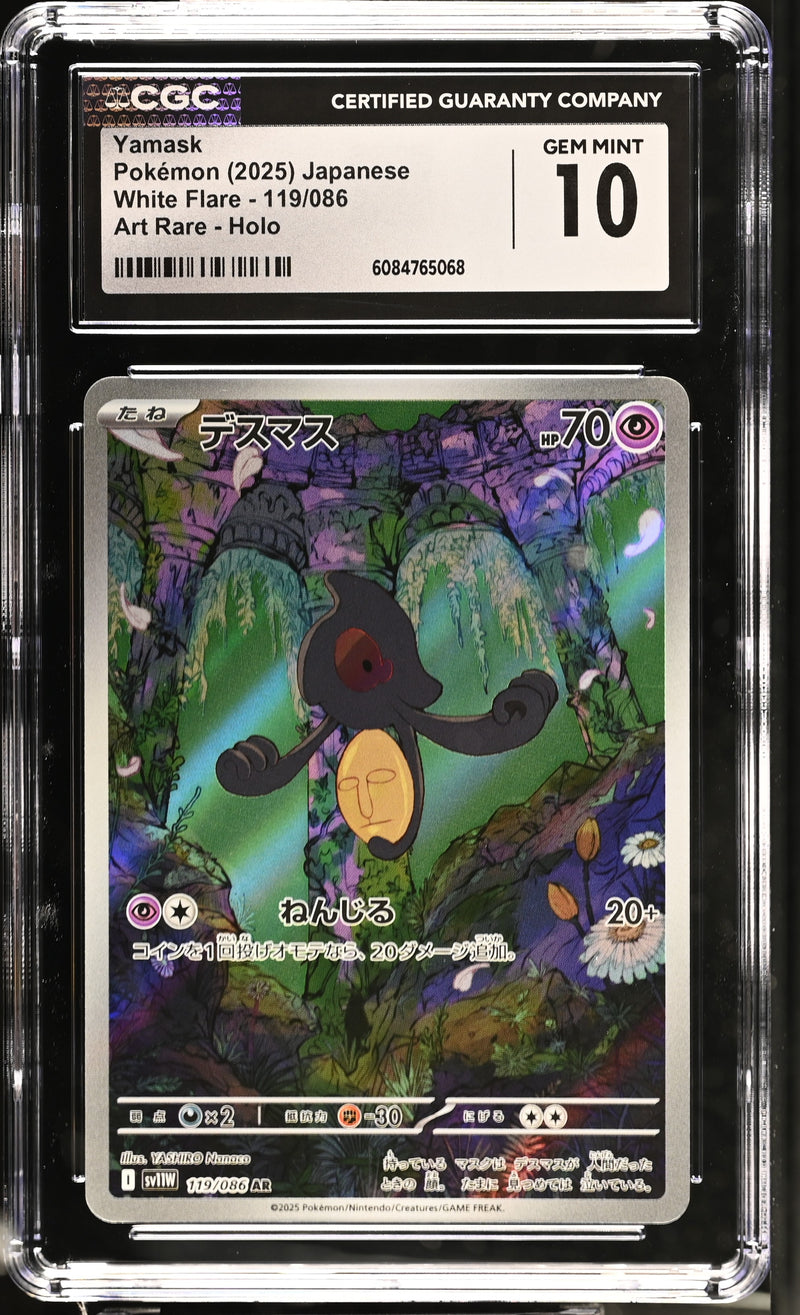 CGC GEM MINT 10 Yamask (122/086) [Scarlet & Violet: White Flare] - 6084765068