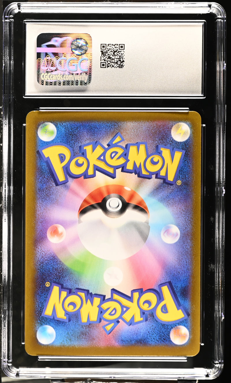 CGC GEM MINT 10 Yamask (122/086) [Scarlet & Violet: White Flare] - 6084765068