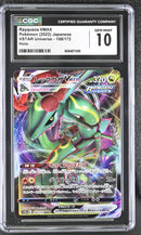 CGC GEM MINT 10 Rayquaza VMAX(108/172) [VSTAR Universe] - 6084871290