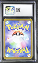 CGC GEM MINT 10 Rayquaza VMAX(108/172) [VSTAR Universe] - 6084871290