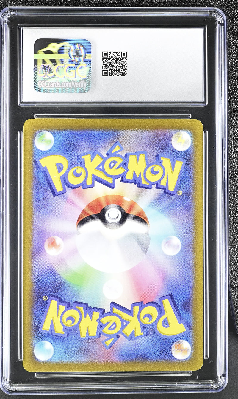 CGC GEM MINT 10 Rayquaza VMAX(108/172) [VSTAR Universe] - 6084871290