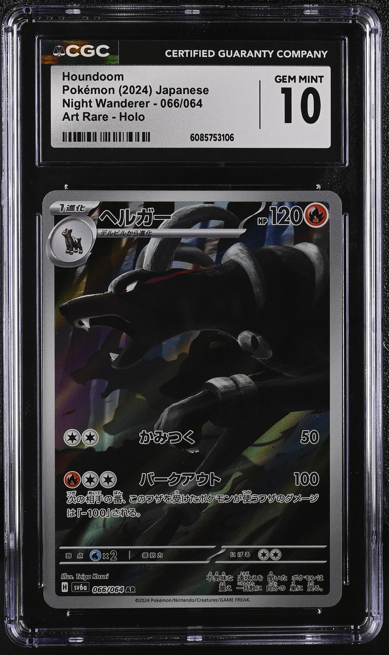 CGC GEM MINT 10 Houndoom(066/064) [Night Wanderer] - 6085753106