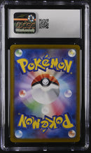 CGC GEM MINT 10 Houndoom(066/064) [Night Wanderer] - 6085753106