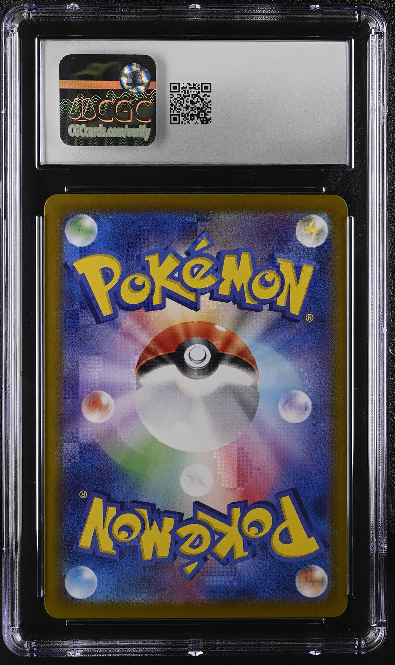 CGC GEM MINT 10 Houndoom(066/064) [Night Wanderer] - 6085753106