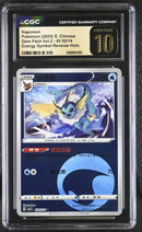 CGC PRISTINE 10 Vaporeon(02 02/14) [Gem Pack Vol.2] - 6086901282