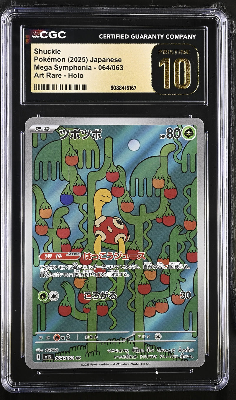 CGC PRISTINE 10 Shuckle(064/063) [Mega Symphonia] - 6088416167