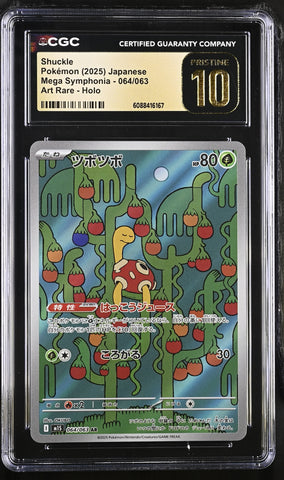 CGC PRISTINE 10 Shuckle(064/063) [Mega Symphonia] - 6088416167