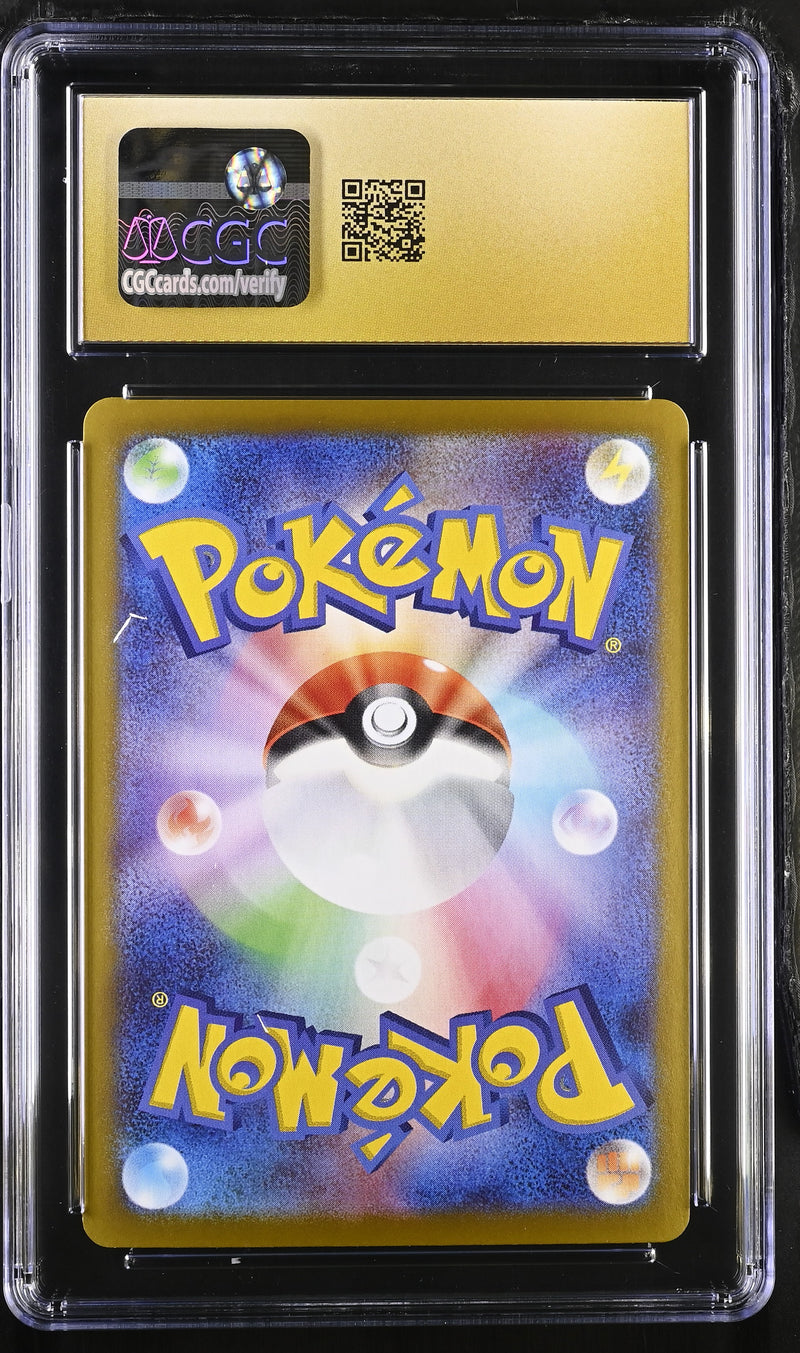 CGC PRISTINE 10 Shuckle(064/063) [Mega Symphonia] - 6088416167