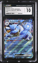 CGC GEM MINT 10 Blastoise ex(009/165) [Pokémon Card 151] - 6089178040
