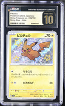 CGC PRISTINE 10 Pikachu(236/190) [Shiny Treasure ex] - 6089497002