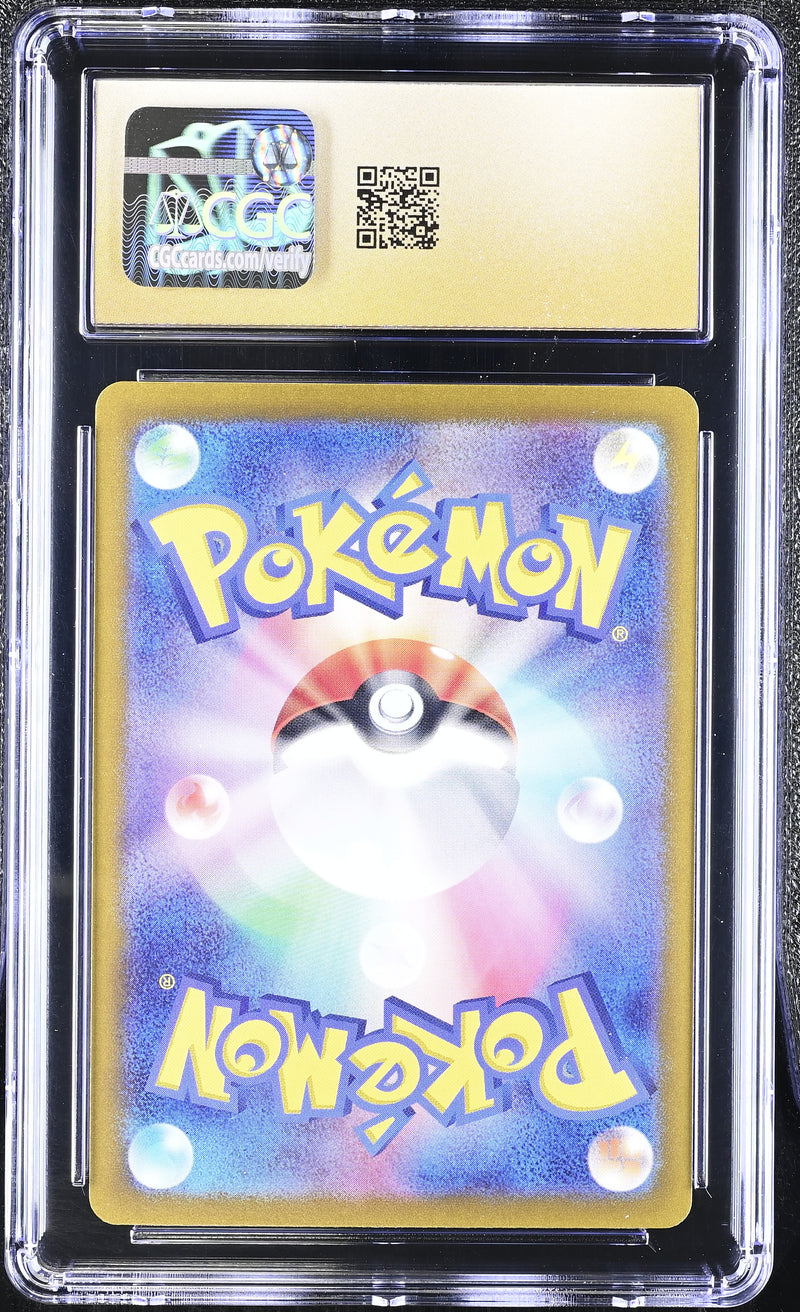CGC PRISTINE 10 Pikachu(236/190) [Shiny Treasure ex] - 6089497002