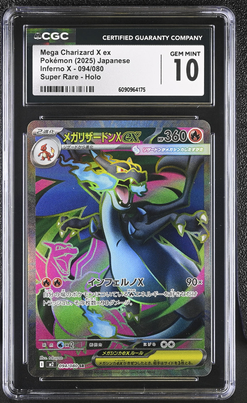 CGC GEM MINT 10 Mega Charizard X ex(094/080) [Inferno X] - 6090964175