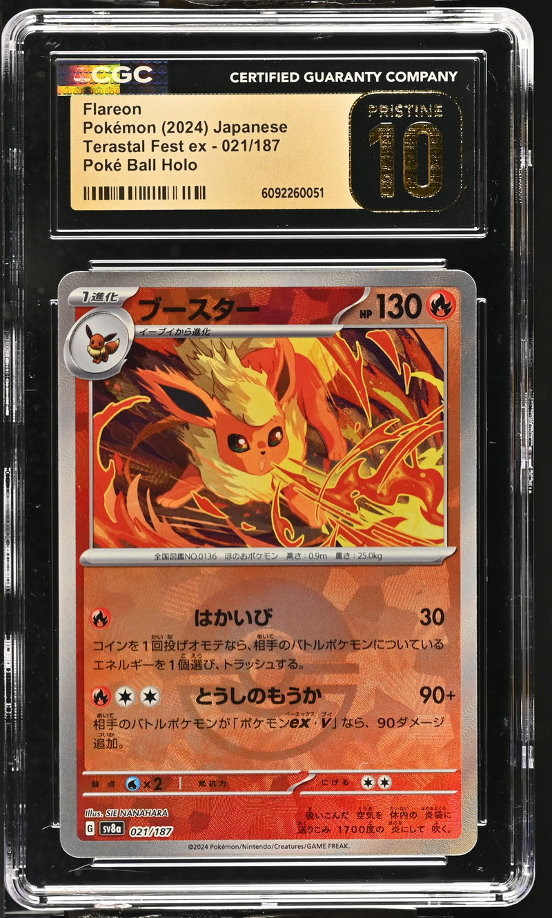 CGC PRISTINE 10 Flareon(021/187) [Terastal Fest ex] - 6092260051