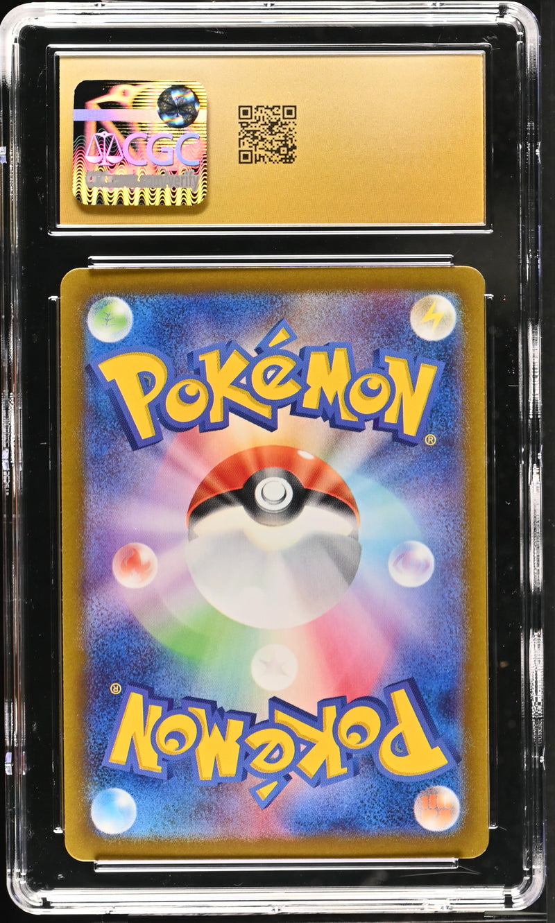 CGC PRISTINE 10 Flareon(021/187) [Terastal Fest ex] - 6092260051