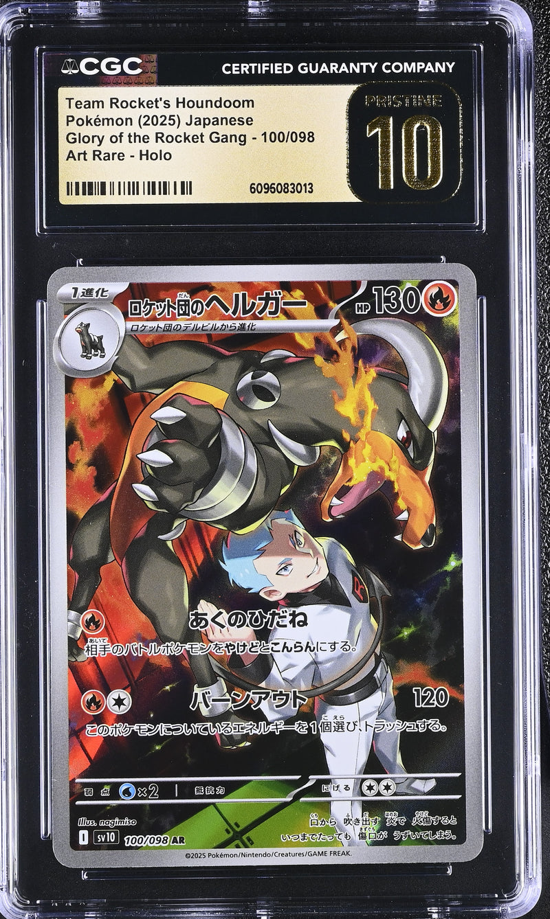 CGC PRISTINE 10 Team Rocket's Houndoom(100/098) [Glory of the Rocket Gang] - 6096083013