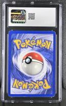 CGC 5 Squirtle (63/102) (Shadowless) [Base Set 1st Edition] - 6097225004