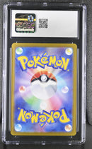 CGC GEM MINT 10 Vaporeon ex(205/187) [Terastal Fest ex] - 6097225077