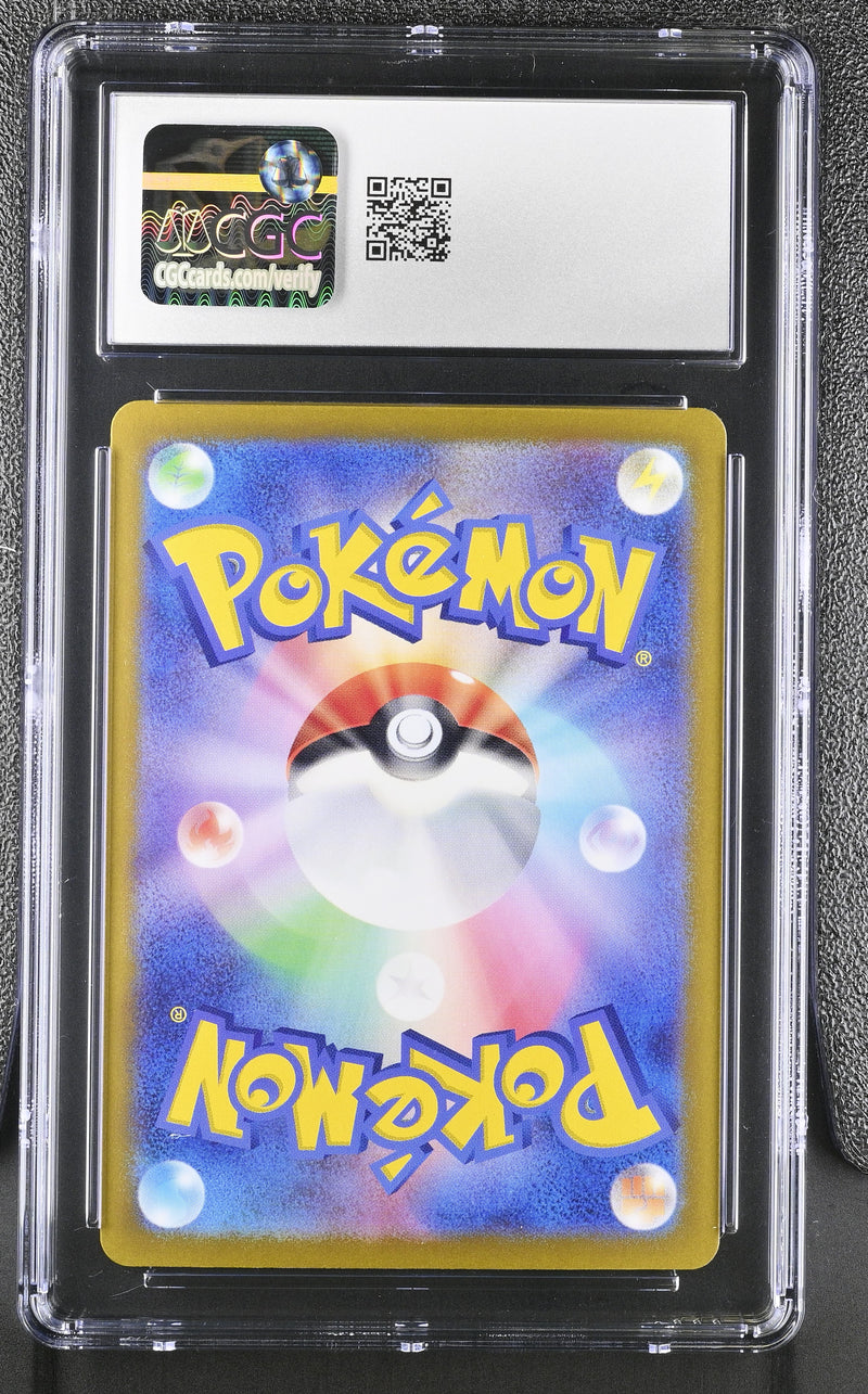 CGC GEM MINT 10 Vaporeon ex(205/187) [Terastal Fest ex] - 6097225077