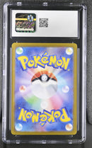 CGC GEM MINT 10 Jolteon ex(209/187) [Terastal Fest ex] - 6097225080