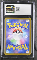 CGC MINT+ 9.5 Jolteon ex(209/187) [Terastal Fest ex] - 6097225081