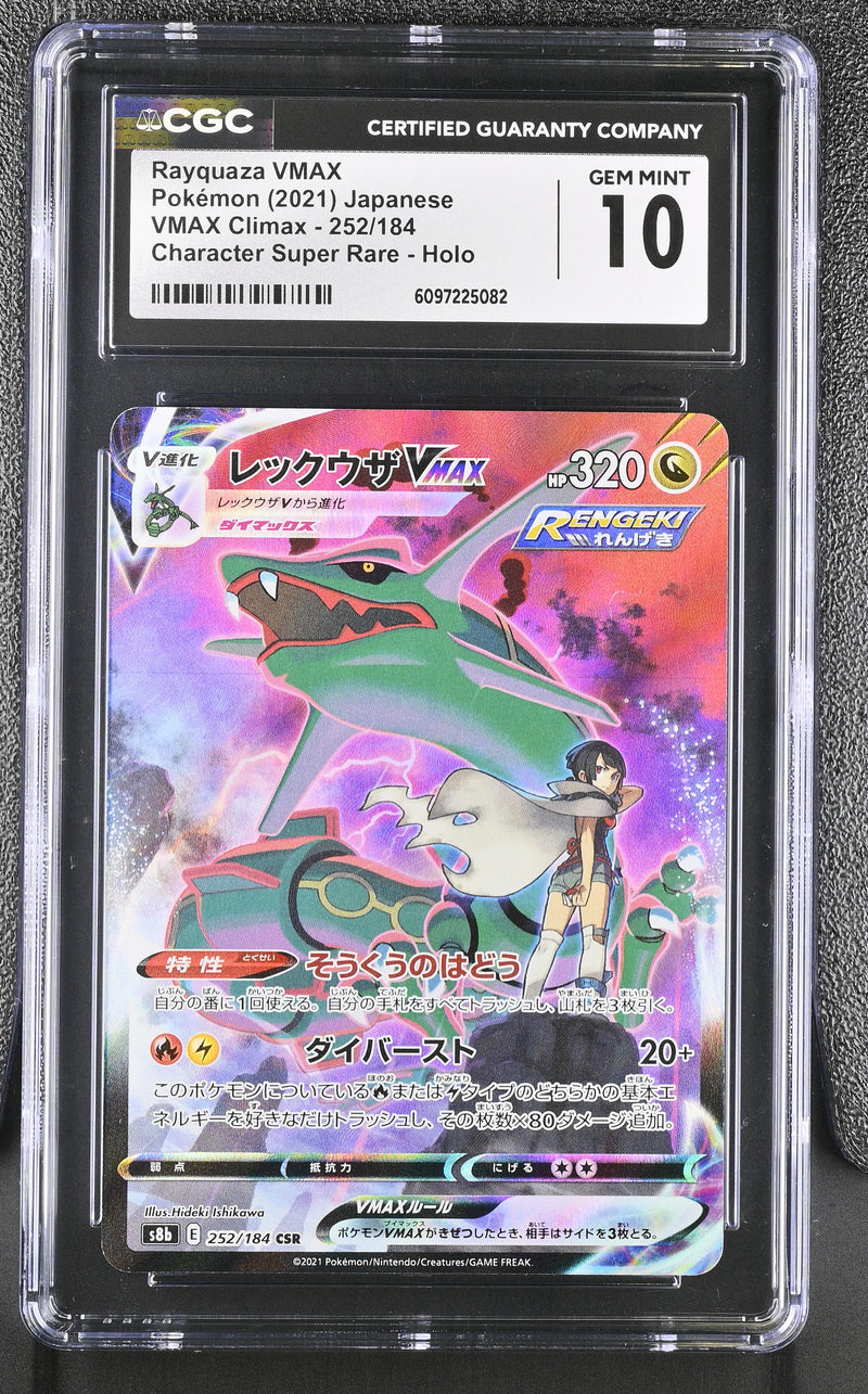 CGC GEM MINT 10 Rayquaza VMAX(252/184) [VMAX Climax] - 6097225082