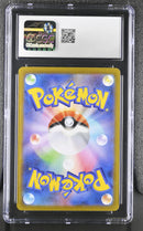 CGC GEM MINT 10 Rayquaza VMAX(252/184) [VMAX Climax] - 6097225082