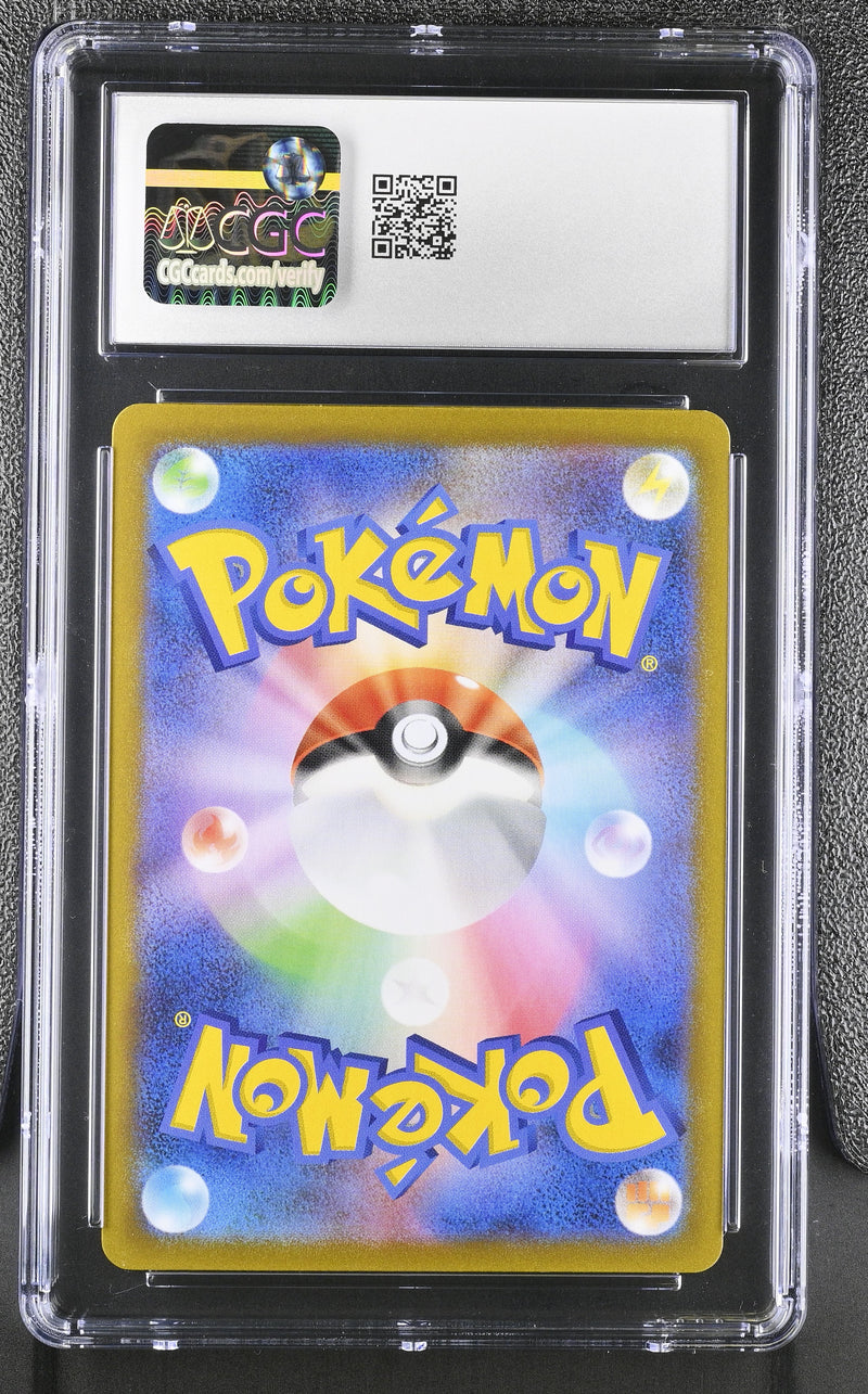 CGC GEM MINT 10 Rayquaza VMAX(252/184) [VMAX Climax] - 6097225082