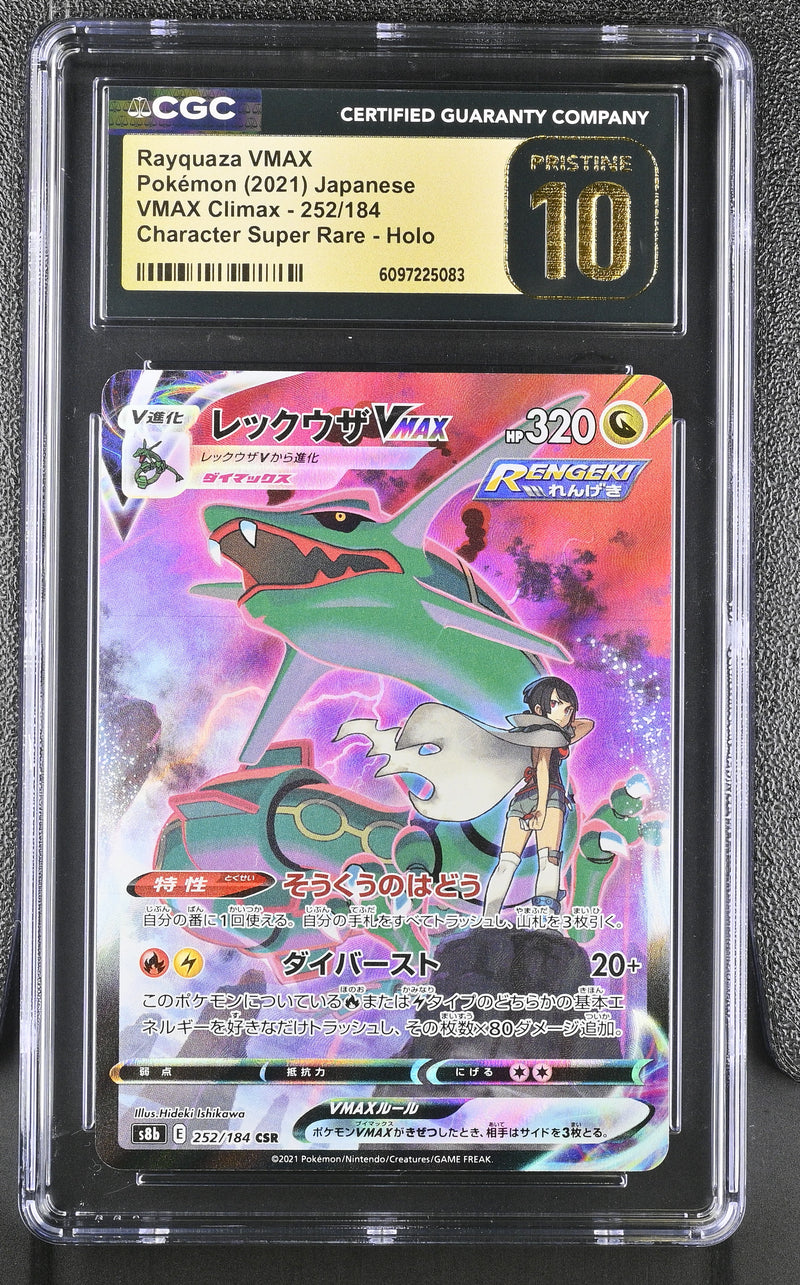 CGC PRISTINE 10 Rayquaza VMAX(252/184) [VMAX Climax] - 6097225083