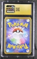 CGC PRISTINE 10 Rayquaza VMAX(252/184) [VMAX Climax] - 6097225083