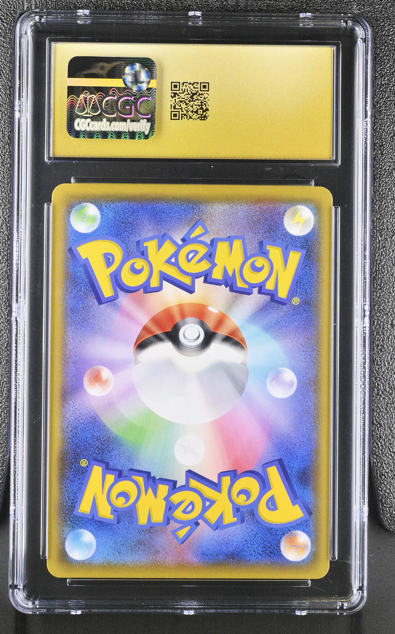 CGC PRISTINE 10 Rayquaza VMAX(252/184) [VMAX Climax] - 6097225083