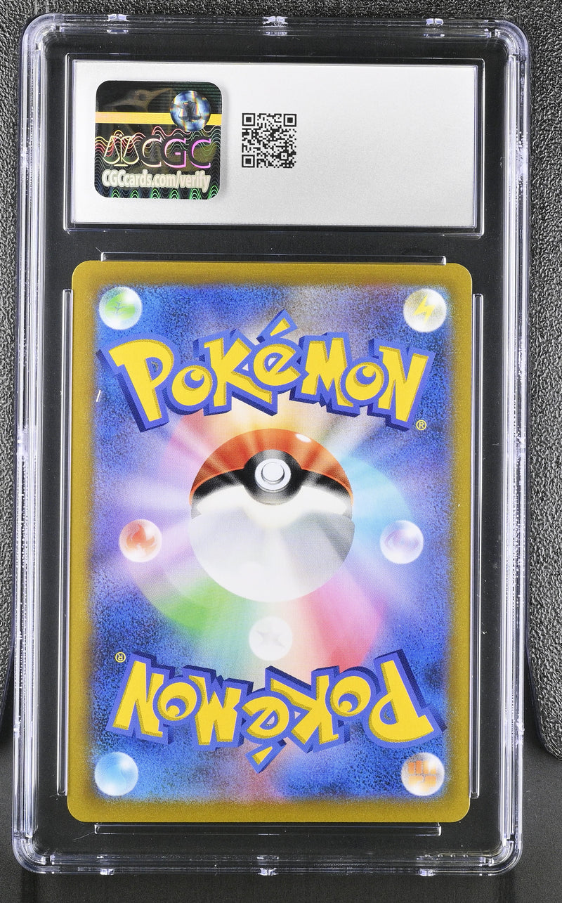 CGC GEM MINT 10 Rayquaza VMAX(252/184) [VMAX Climax] - 6097225084
