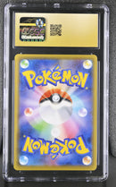CGC PRISTINE 10 Espeon VMAX(189/S-P) [Sword & Shield Promos] - 6097225085