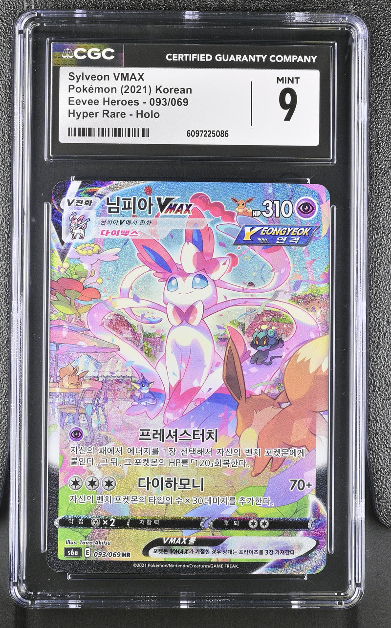 CGC 9 Sylveon VMAX(093/069) [Eevee Heroes] - 6097225086