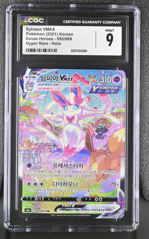 CGC 9 Sylveon VMAX(093/069) [Eevee Heroes] - 6097225086