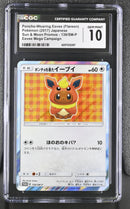CGC GEM MINT 10 Poncho-Wearing Eevee (Flareon)(139/SM-P) [Sun & Moon Promos] - 6097225087