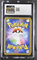 CGC GEM MINT 10 Poncho-Wearing Eevee (Flareon)(139/SM-P) [Sun & Moon Promos] - 6097225087