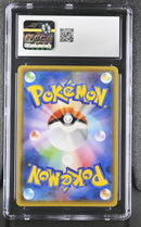 CGC 9 Poncho-Wearing Eevee (Glaceon)(143/SM-P) [Sun & Moon Promos] - 6097225088