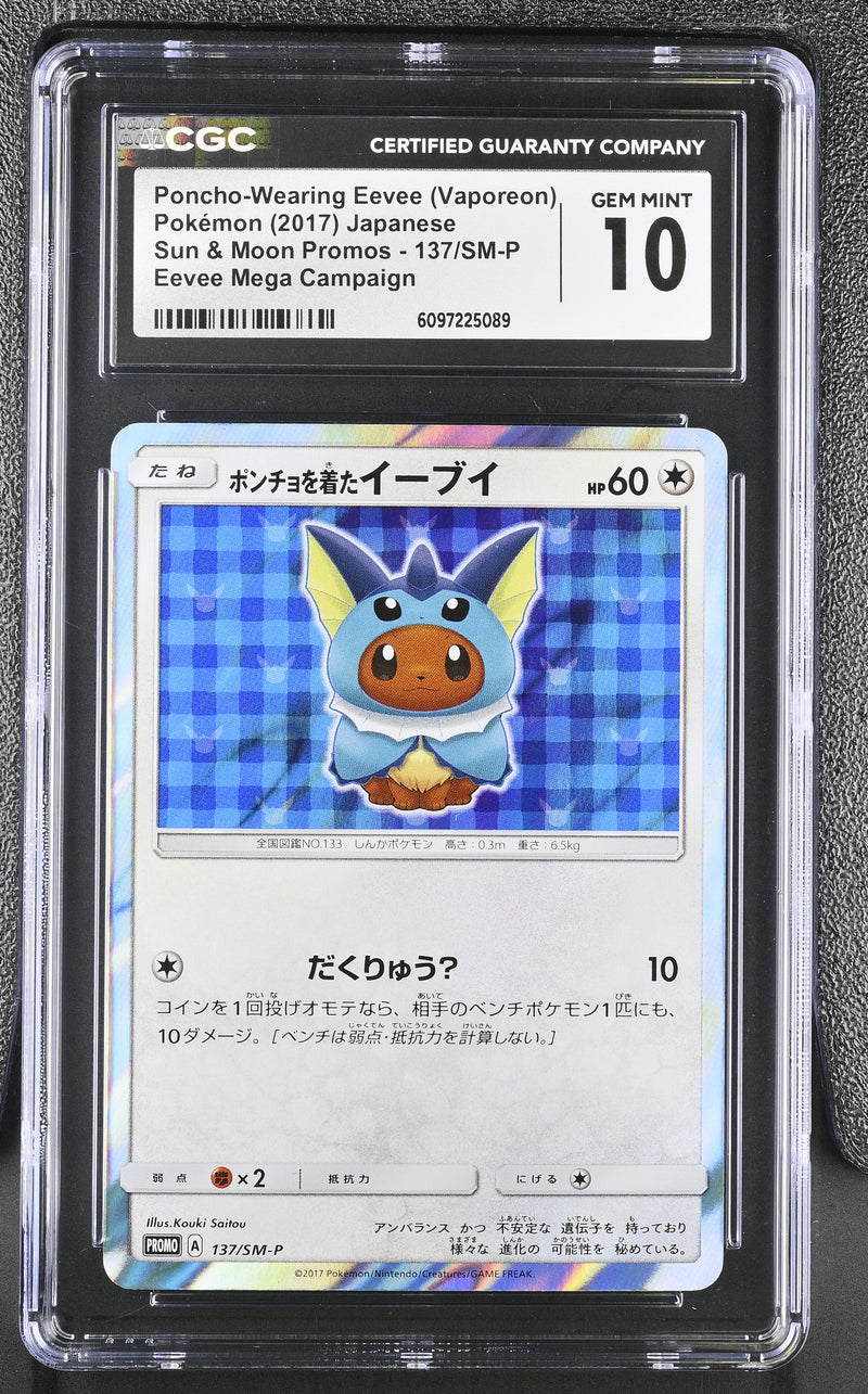 CGC GEM MINT 10 Poncho-Wearing Eevee (Vaporeon)(137/SM-P) [Sun & Moon Promos] - 6097225089