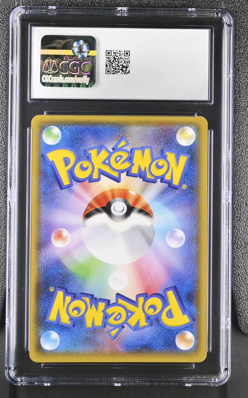 CGC GEM MINT 10 Poncho-Wearing Eevee (Vaporeon)(137/SM-P) [Sun & Moon Promos] - 6097225089