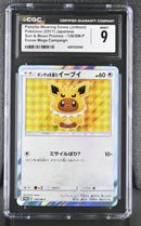 CGC 9 Poncho-Wearing Eevee (Jolteon)(138/SM-P) [Sun & Moon Promos] - 6097225090