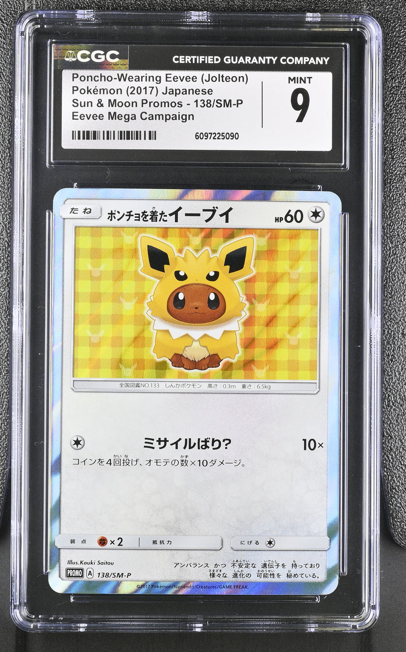 CGC 9 Poncho-Wearing Eevee (Jolteon)(138/SM-P) [Sun & Moon Promos] - 6097225090