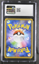 CGC 9 Poncho-Wearing Eevee (Jolteon)(138/SM-P) [Sun & Moon Promos] - 6097225090