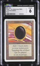 CGC 6 Mox Jet [Unlimited Edition] - 6097226014