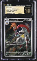 CGC PRISTINE 10 Escavalier (138/086) [Scarlet & Violet: Black Bolt] - 6099151176
